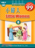 小婦人 = Little women